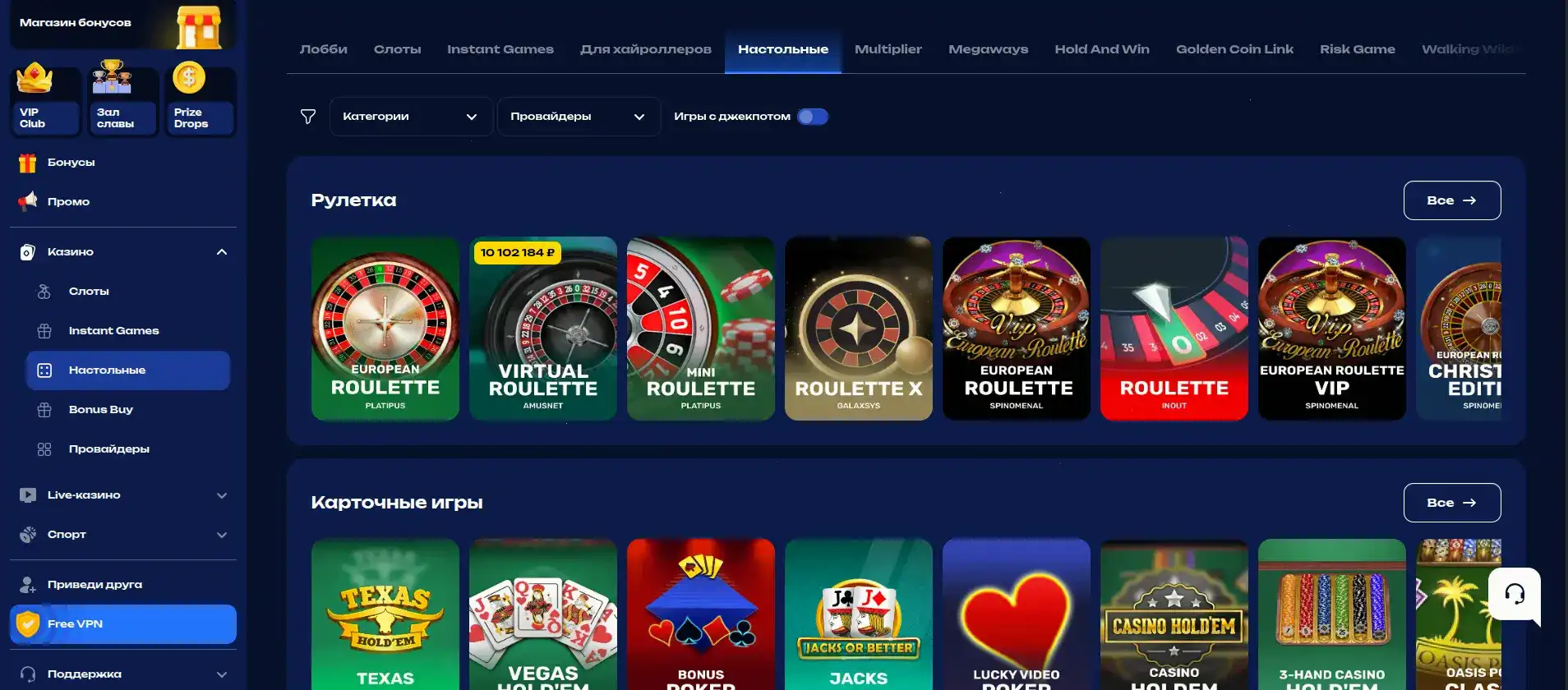 Live-казино QQBET с дилерами